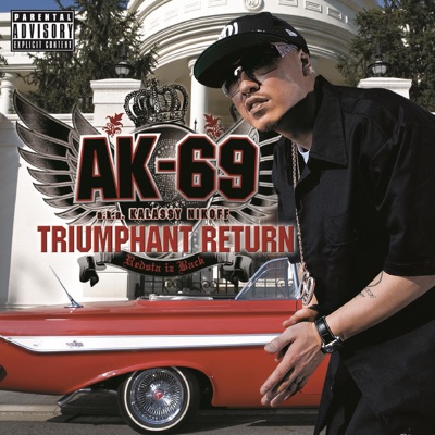 Ak 69 Lyrics Playlists Videos Shazam Ak 69 Lyrics Playlists Videos Shazam