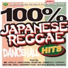 100% Japanese Reggae Hits
