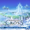 Shining Force CROSS ORIGINAL SOUNDTRACK vol.2