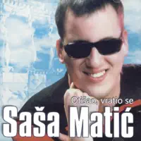 Nije ljubav fotografija