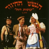 ילד יצירתי artwork