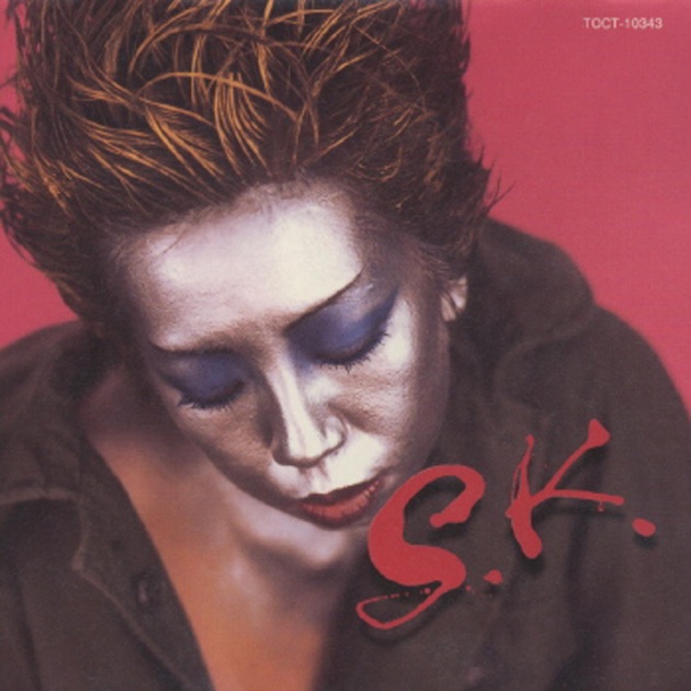 S.K. - 熊谷幸子のアルバム - Apple Music
