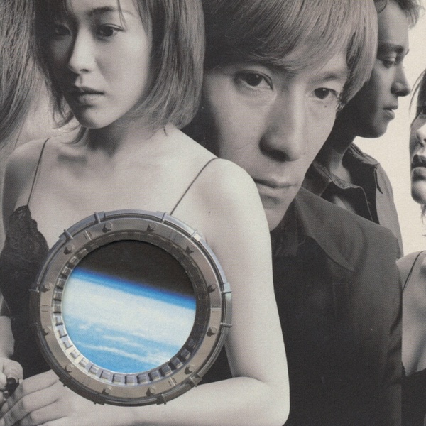 Cruise Record 1995-2000