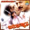 Veena - K.S. Chithra lyrics