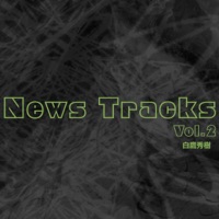 News Tracks Vol.2