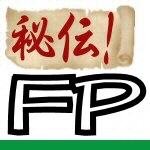 第324回 宅地(賃貸)における貸家建付地の評価