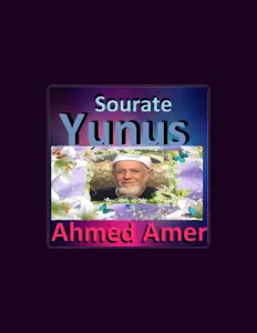 Listen to Ahmed Amer, watch music videos, read bio, see tour dates & more!