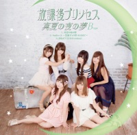 Manatsu No Yoru No Yume (B-Type) - Single