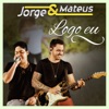 Lo'Jo Logo Eu Logo Eu - Single