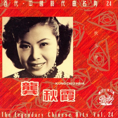 莫忘今宵-thumbnail