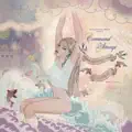 When The Morning Comes