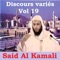 Bilal - Said Al Kamali lyrics