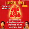 Ganesh Mantra (Om Gan Ganapataye Namo Namaha) - Suresh Wadkar