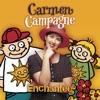 Carmen Campagne