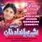 Aaj Rang Hai - Sher Miandad Khan Fareedi Qawwal lyrics