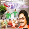 Mahendra Mishra - Akele Hain Chale Aao