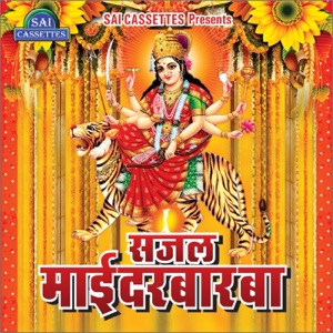 Sajal Mai Darbar Ba
