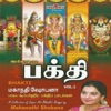 Mahanadhi Shobana - Maduraikku Pona