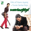 Hits of Harris Jayaraj & Yuvan Sankar Raja Suvasakatre