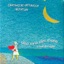 Alla riva del mare