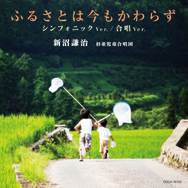 結成60周年記念~ 昭和歌暦 - ボニージャックスのアルバム - Apple Music