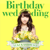 Birthday wedding - EP - Yuki Kashiwagi