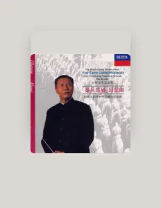 Listen to Peng Xiuwen, watch music videos, read bio, see tour dates & more!