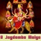 Jay Kali Jai Kali - Sanju Baghel lyrics
