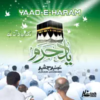 Yeh Subha Madina — Junaid Jamshed