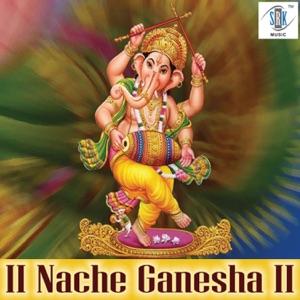 Majha Ganpati Bappa