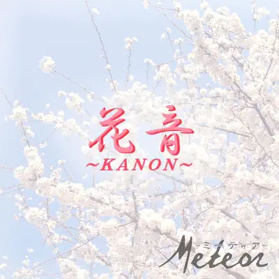 Kanon - Single - Meteor