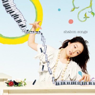 I Novel Yuko Ando Shazam I Novel Yuko Ando Shazam