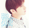 想い出を君に 通常盤 - Heo Young Saeng