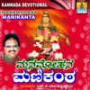 R. D. Burman & S. P. Balasubrahmanyam - Pampa Nadhiya Alegalalli