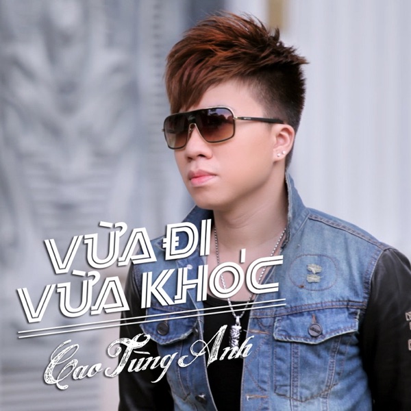 Vua Di Vua Khoc - EP