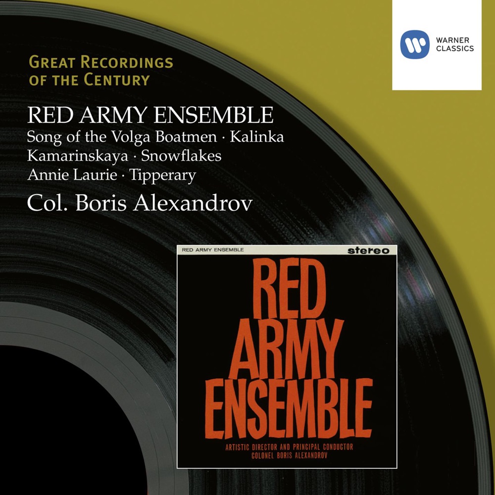 Обложка альбома «Red Army Ensemble» — Alexandrov Ensemble & Boris Alexandrov