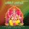 Ganpati Deva Tumchi - Minal Rao lyrics