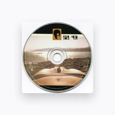 Listen to אורי בשן, watch music videos, read bio, see tour dates & more!