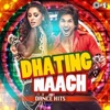 Atif Aslam, Sachin-Jigar & Anushka Manchanda - Dil Na Jaane Kyun (From ''Jayantabhai Ki Luv Story'')
