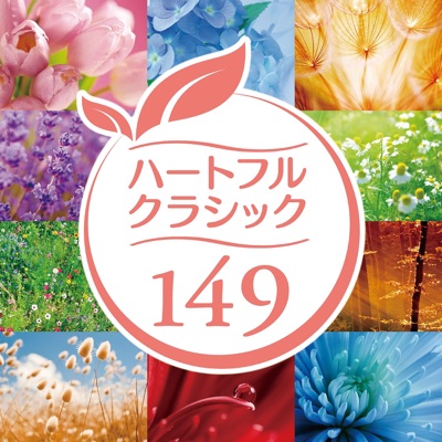 ピアノ・ソナタ 第11番 イ長調 K331 ~第1楽章: テーマ・コン・ヴァリアツィオーニ-thumbnail