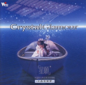 Crystal Glamour