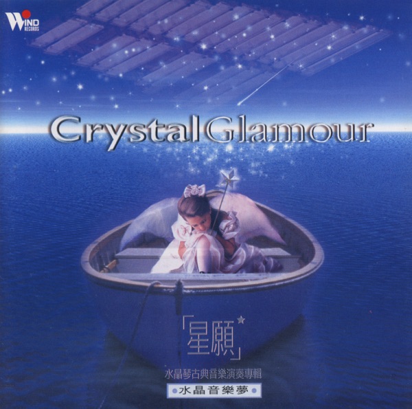 Crystal Glamour