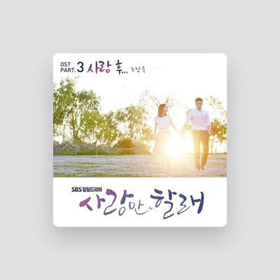 Listen to Jo Nam Wook, watch music videos, read bio, see tour dates & more!