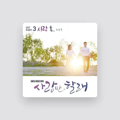Listen to Jo Nam Wook, watch music videos, read bio, see tour dates & more!