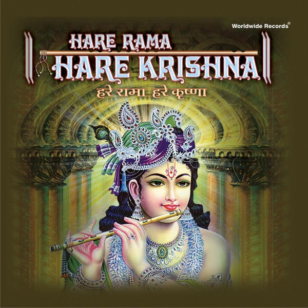 Hare Rama Hare Krishna