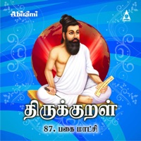 Thirukkural - Adhikaram 87 - Pagaimatchi - Prabakaran & Saindhavi