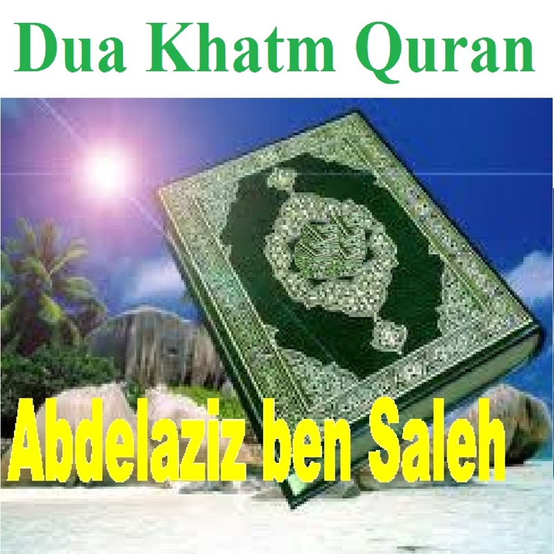 Dua Khatm Quran (Quran)