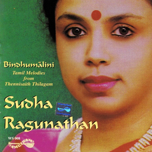 Bindhu Malini