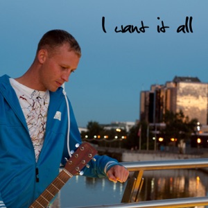 I Want It All (feat. James Gill) - Single