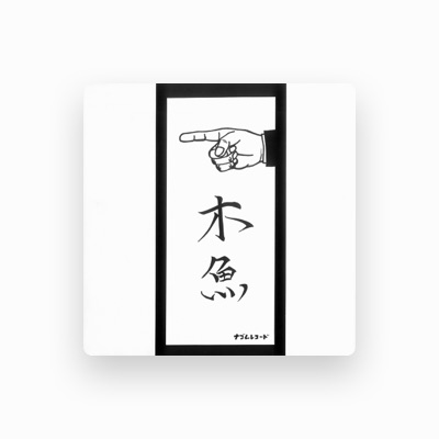 Listen to Mokugyo, watch music videos, read bio, see tour dates & more!